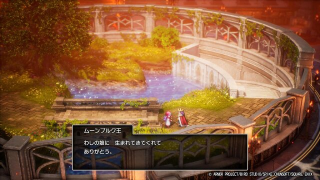 ムーンブルク王の「ぎょえーーっっ!!」はどうなった!? HD-2D版『ドラクエ2』は、その幕開けもがっつりパワーアップ