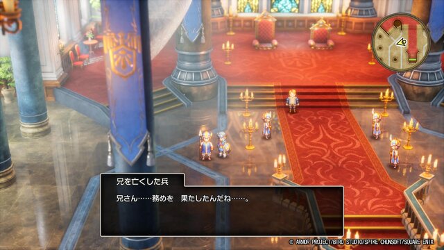 ムーンブルク王の「ぎょえーーっっ!!」はどうなった!? HD-2D版『ドラクエ2』は、その幕開けもがっつりパワーアップ