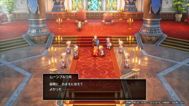 ムーンブルク王の「ぎょえーーっっ!!」はどうなった!? HD-2D版『ドラクエ2』は、その幕開けもがっつりパワーアップ