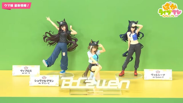 『ウマ娘』シュヴァルグラン、ヴィルシーナ、ヴィブロスが「BoC’z」の姿で立体化！3人一緒に飾りたいプライズフィギュアが可愛い