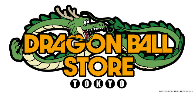 悟空やブルマたちの“ヒストリー”を感じる商品が豊富！11月14日オープンの「DRAGON BALL STORE TOKYO」店舗イメージやグッズ情報解禁