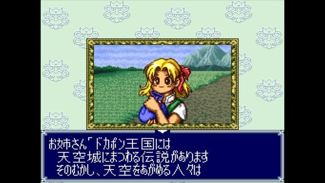 SFC時代の友情破壊の思い出再び『IV』～『外伝』まで収録、RPGすごろく『ドカポン３・２・１　スーパーコレクション！』スイッチ向けに2026年1月29日発売