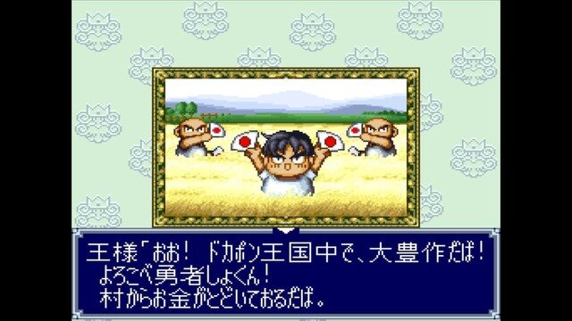 SFC時代の友情破壊の思い出再び『IV』～『外伝』まで収録、RPGすごろく『ドカポン３・２・１　スーパーコレクション！』スイッチ向けに2026年1月29日発売