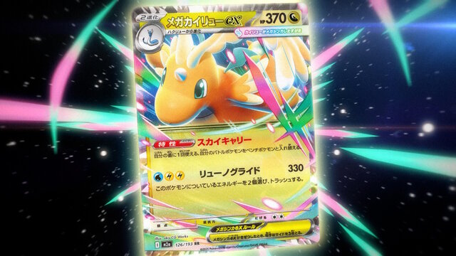 『ポケカ』“2つの最新情報”を11月7日発表へ！新パックや年に一度の「ハイクラスパック」に期待