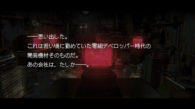 幻の「脱衣ジャンケン」めぐるサイコホラー『H9』プラットフォームを変更して11月30日リリース予定。Steamでのリリースも諦めたわけではない