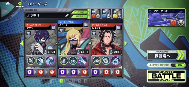 『アウトランカーズ』間口は広く、奥は深く。シンプルながらも三つ巴の構造がおもしろい新作スマホPvP