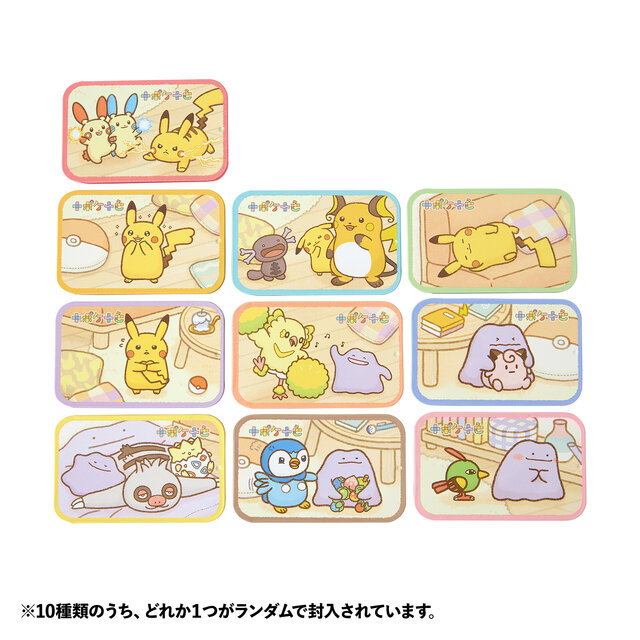 ようきなメタモンが踊る！『ポケモン』十人十色ならぬ「十ポケ十色」グッズが個性豊かーイラストは「すみっコぐらし」のよこみぞゆり氏
