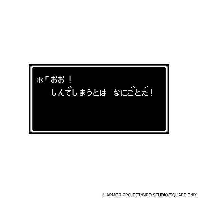 『ドラゴンクエスト』新作くじ発売！メタリックブルーに輝く「ロトの兜」や、「序曲」が流れるスライムめざまし時計などファン必見