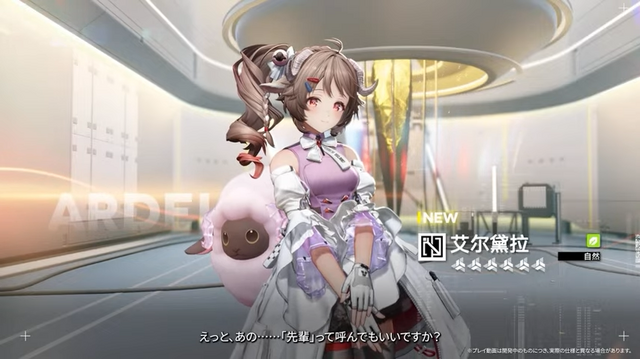 『アークナイツ：エンドフィールド』新規オペレーターがお披露目！ロドスから来た「アルデリア」などが追加され、総勢24名が次回ベータテストに登場