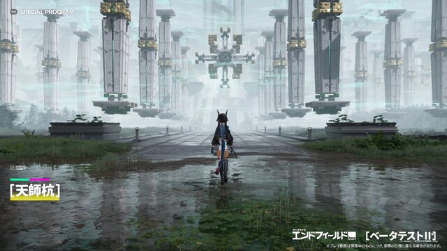 『アークナイツ：エンドフィールド』新PV公開！新たなエリア「武陵」やコピペができる集成工業システム新機能も