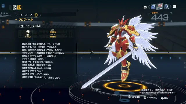 オメガモンやベルゼブモンなど…超イケてるデジモンを紹介！『デジモンストーリー タイムストレンジャー』フォトレポ【カッコいい編】