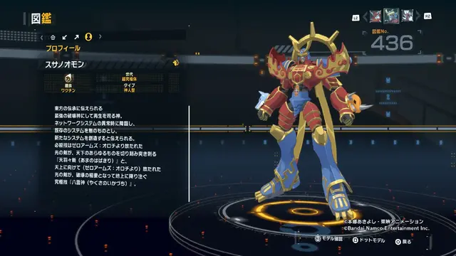 オメガモンやベルゼブモンなど…超イケてるデジモンを紹介！『デジモンストーリー タイムストレンジャー』フォトレポ【カッコいい編】