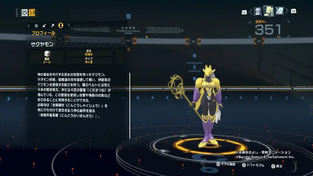 話題の“ベルスターモン”をはじめ、美しいデジモンが大集合！『デジモンストーリー タイムストレンジャー』フォトレポ【セクシー編】