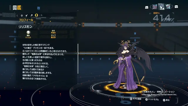 話題の“ベルスターモン”をはじめ、美しいデジモンが大集合！『デジモンストーリー タイムストレンジャー』フォトレポ【セクシー編】