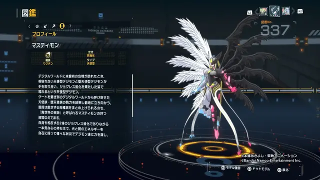 話題の“ベルスターモン”をはじめ、美しいデジモンが大集合！『デジモンストーリー タイムストレンジャー』フォトレポ【セクシー編】