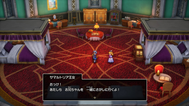 『ドラクエ』サマルトリアの王女は、HD-2D版より“30年以上も前”に冒険していた!?ー平成初期に描かれたもうひとつの物語、そしてゲーム版との意外な繋がりも