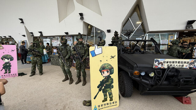 台湾の本物の軍隊が出展