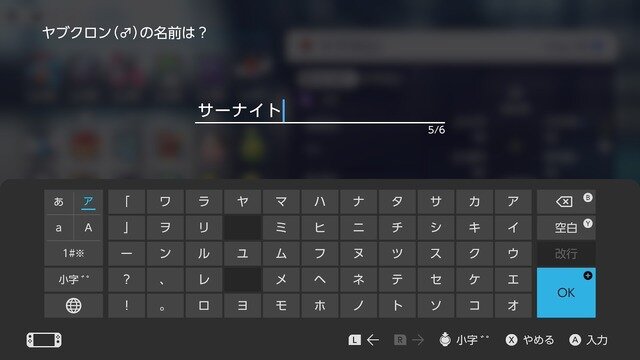 『ポケモンZA』色違いサーナイトと旅がしたくて…序盤での色違いラルトス入手に挑戦してみた～「1/4096」を超えた先にある景色～【実録レポ】