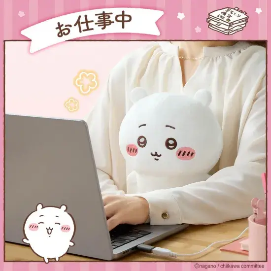 あったか～い「ちいかわ」たちと一緒にぽかぽか！これからの季節にピッタリなヒーター内蔵ぬいぐるみ全3種が予約受付中