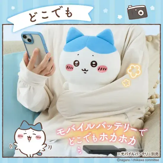 あったか～い「ちいかわ」たちと一緒にぽかぽか！これからの季節にピッタリなヒーター内蔵ぬいぐるみ全3種が予約受付中