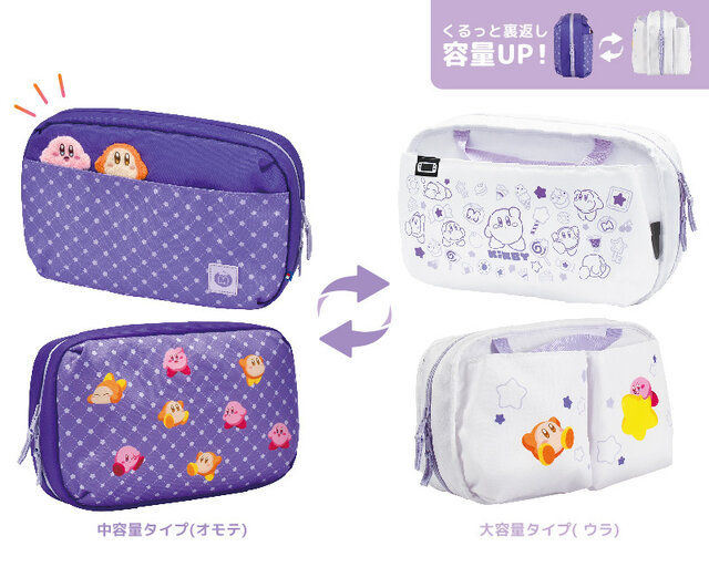 『星のカービィ』多彩なフィギュアに加え、可愛い焼き目がつくトースターも！注目の一番くじなど、11月展開予定アイテムをチェック