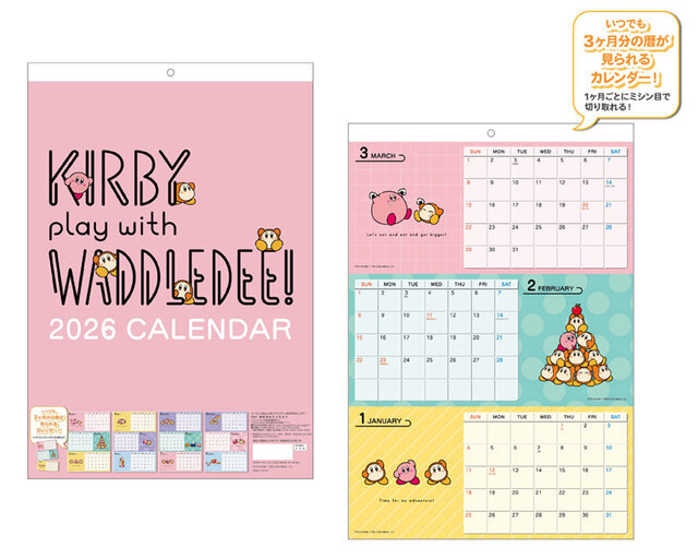 『星のカービィ』多彩なフィギュアに加え、可愛い焼き目がつくトースターも！注目の一番くじなど、11月展開予定アイテムをチェック