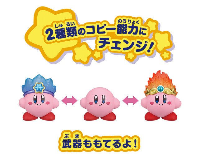 『星のカービィ』多彩なフィギュアに加え、可愛い焼き目がつくトースターも！注目の一番くじなど、11月展開予定アイテムをチェック