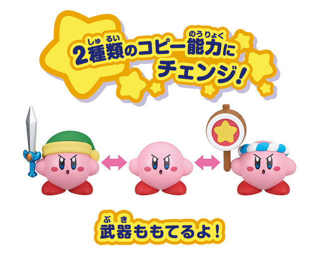 『星のカービィ』多彩なフィギュアに加え、可愛い焼き目がつくトースターも！注目の一番くじなど、11月展開予定アイテムをチェック