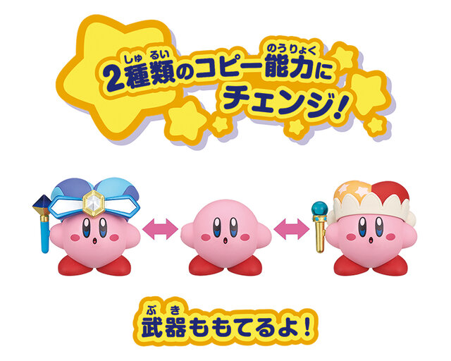 『星のカービィ』多彩なフィギュアに加え、可愛い焼き目がつくトースターも！注目の一番くじなど、11月展開予定アイテムをチェック