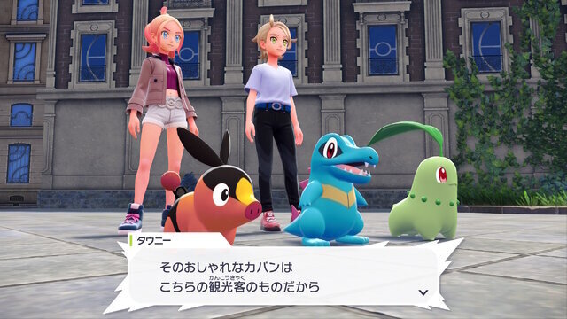 『ポケモンレジェンズ Z-A』最も選ばれた御三家は誰だ!? 総数1,146票の頂点は「44.8%」の圧倒的な人気ぶり【アンケ結果】