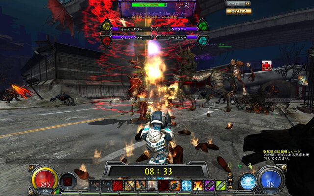 HELLGATE