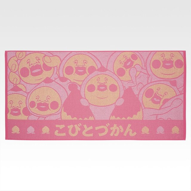 人気絵本「こびとづかん」が一番くじ化！ラストワン賞は“カクレモモジリ”の正しい持ち方を学べる桃型ダイカットクッション