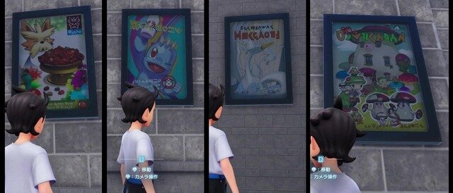 『ポケモンZA』DLCで参戦するかも！？ポスターに洋服、姿だけはコッソリ登場のポケモンたちをご紹介