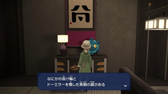 『ポケモンZA』DLCで参戦するかも！？ポスターに洋服、姿だけはコッソリ登場のポケモンたちをご紹介