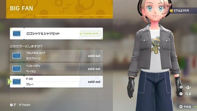 『ポケモンZA』DLCで参戦するかも！？ポスターに洋服、姿だけはコッソリ登場のポケモンたちをご紹介
