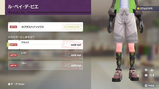 『ポケモンZA』DLCで参戦するかも！？ポスターに洋服、姿だけはコッソリ登場のポケモンたちをご紹介