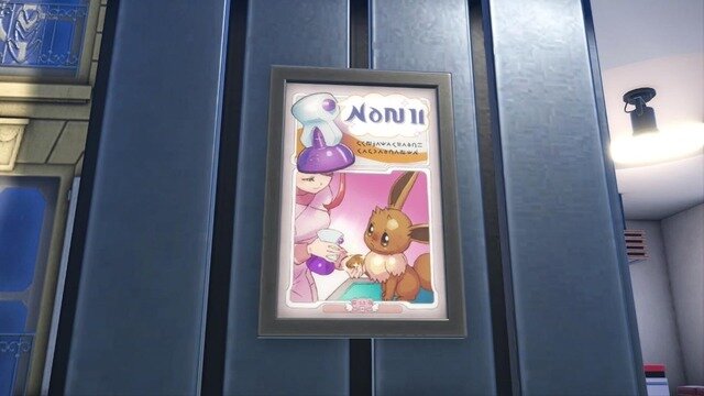 『ポケモンZA』DLCで参戦するかも！？ポスターに洋服、姿だけはコッソリ登場のポケモンたちをご紹介