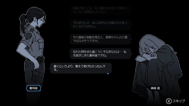 名作・良作インディーが全て1,000円以下！ 未解決事件を終わらせたり、重税を課されながら銃を撃ったり、不明の言語を解釈したりと多種多彩【eショップのお勧めセール】