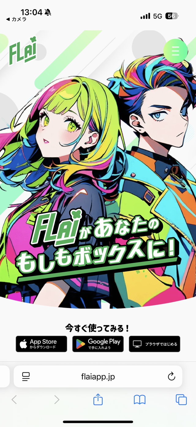 reo（X：@reo_cosplay）【企業ブース】