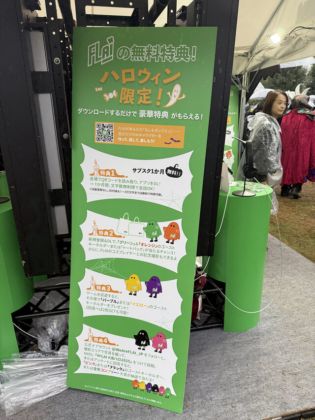 reo（X：@reo_cosplay）【企業ブース】