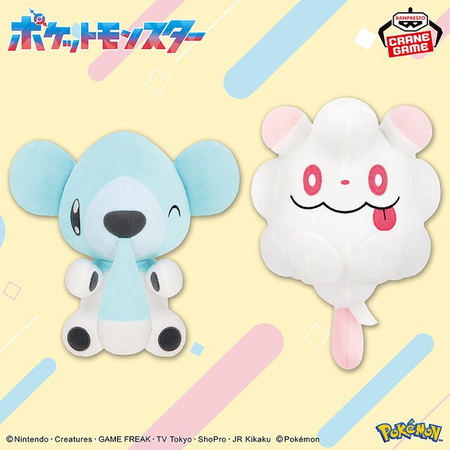 11月登場予定『ポケモン』クレーンゲーム景品をチェック！大きなヒメグマやポリゴン、モンスターボールコレクションなどぬいぐるみ多数