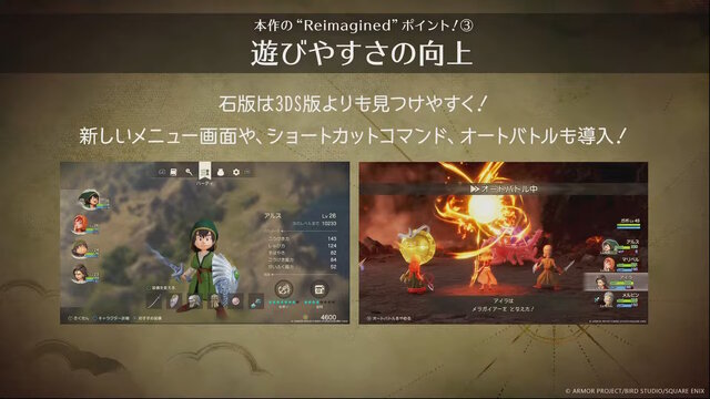 リメイク版『ドラクエ7』海外インタビューで「新エンディング」の存在を示唆―プレイヤーの選択次第で「新たな結末」を迎えることになる