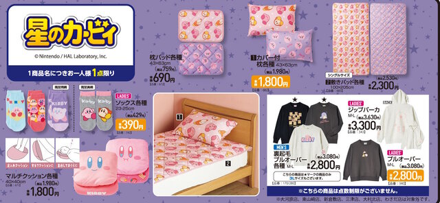 ※画像は公式Xより引用。