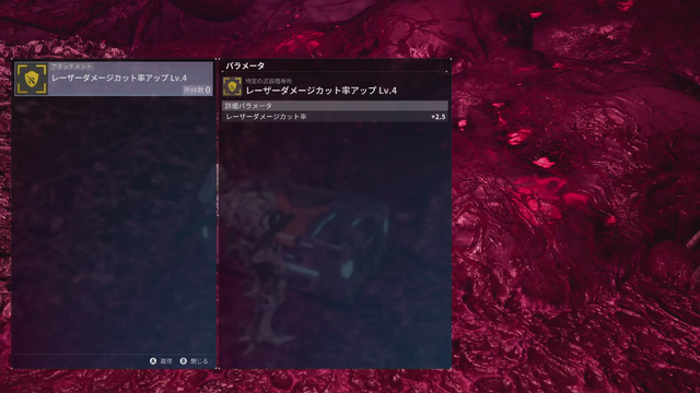 『デモンエクスマキナ タイタニックサイオン』エキスパンションパック「深淵の脅威」11月14日リリース