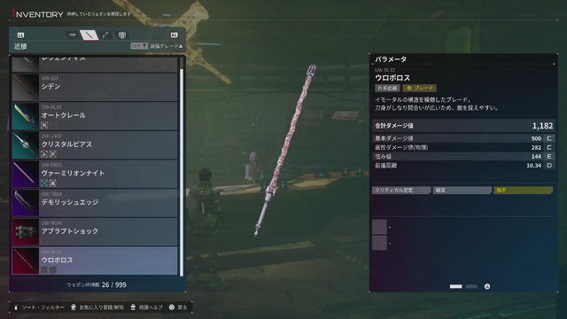 『デモンエクスマキナ タイタニックサイオン』エキスパンションパック「深淵の脅威」11月14日リリース