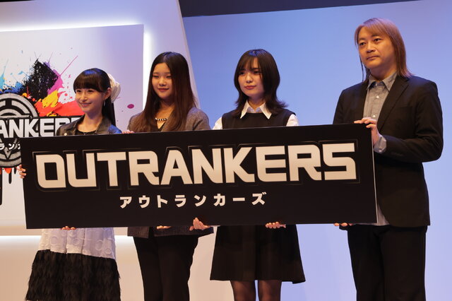 岡本吉起×小室哲哉、約30年ぶりのタッグが語る「恋しさと せつなさと 心強さと」の裏側―『アウトランカーズ』完成披露会を現地レポート