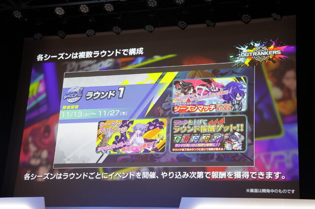 岡本吉起×小室哲哉、約30年ぶりのタッグが語る「恋しさと せつなさと 心強さと」の裏側―『アウトランカーズ』完成披露会を現地レポート