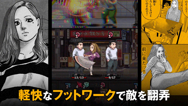 漫画の“コマ”を組んで――プロの仕事を完遂するんや。『ザ・ファブル』初の公式ゲームが発売、ミニゲームではあの“アツい夜”も