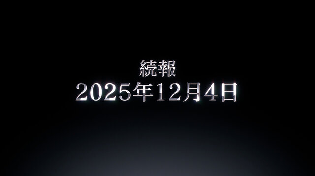 DMM GAMES、3タイトル合同「ファンタジーポップフェス」開幕!公式番組では『マブガル』『れじぇくろ!』の限定シリアルコードや新作タイトルの予告も