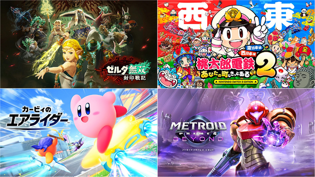 “話題の新作”が続出で、スイッチ2/スイッチユーザーは嬉しい悲鳴！『ポケモンZ-A』盛況の中、怒涛の注目作ラッシュで息継ぎの暇もなし!?